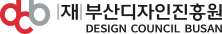 Design Council Busan