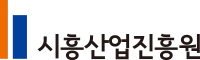 Siheung Industry Development Agency
