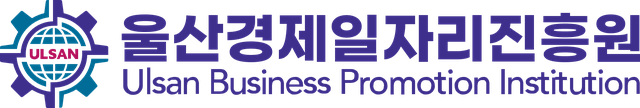 Ulsan Business Promotion Institution